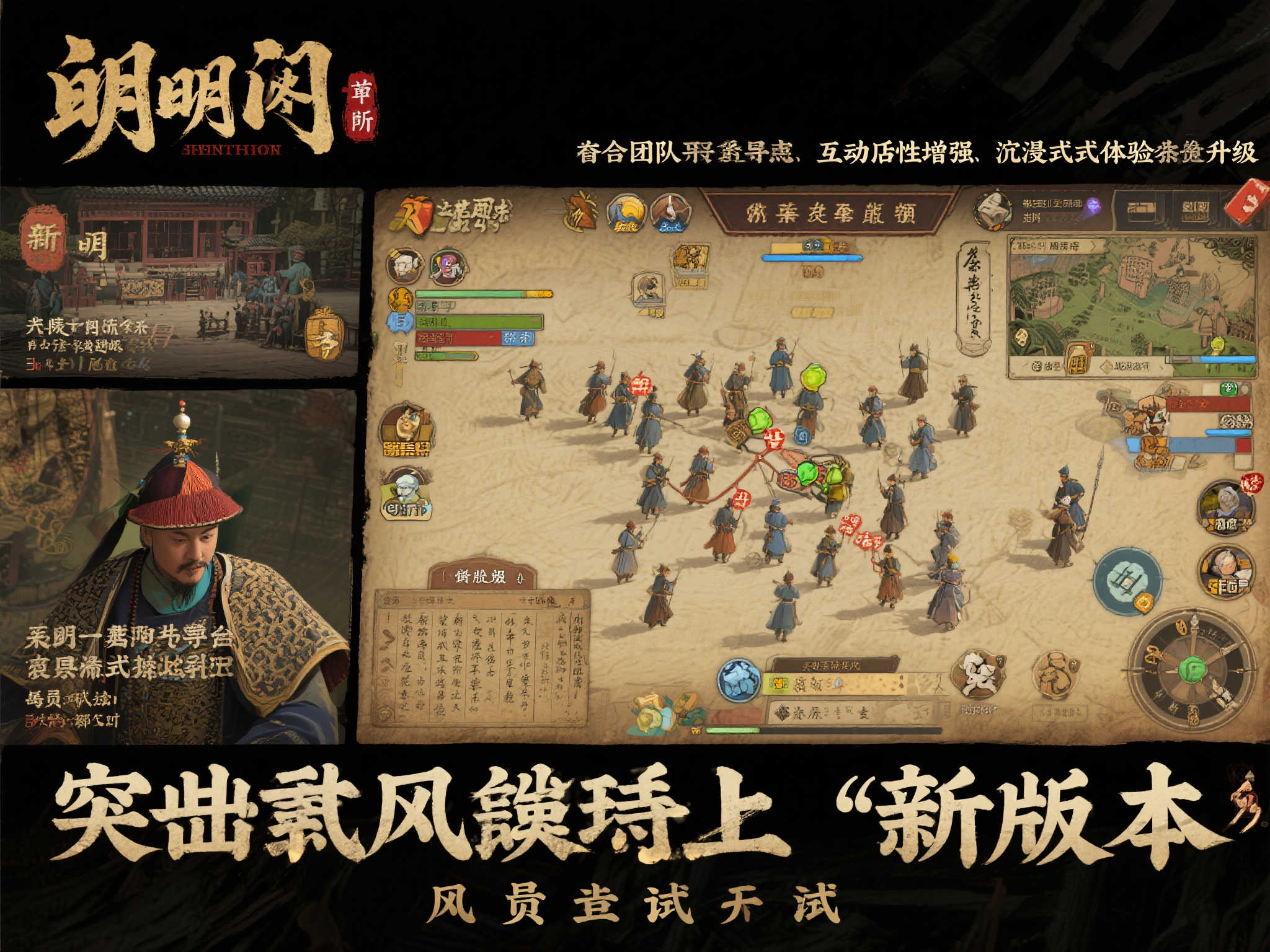 明末BW2025首日直击：全新章节试玩震撼来袭！