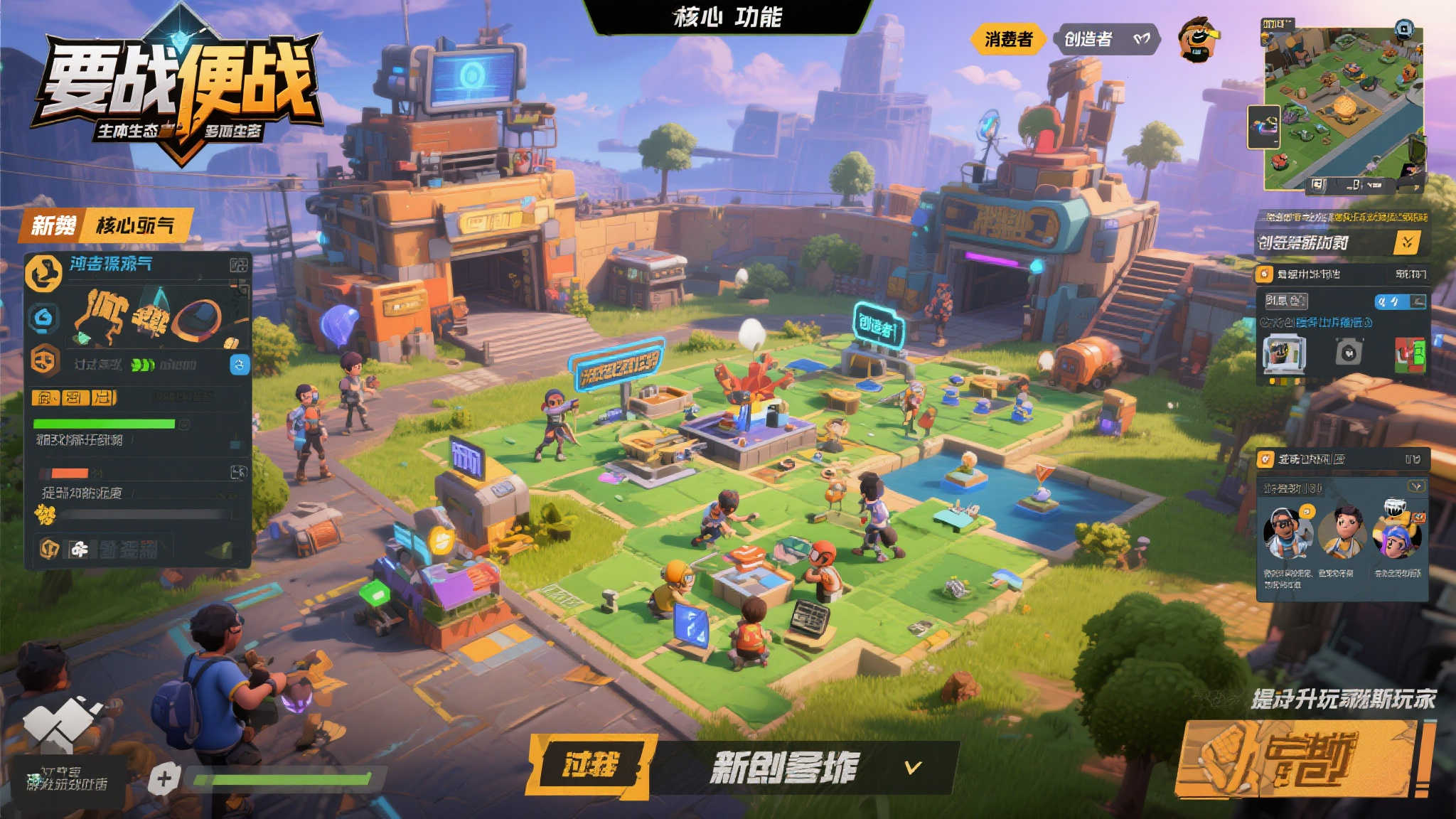 新功能的加入，不仅提升了玩家的参与度，也