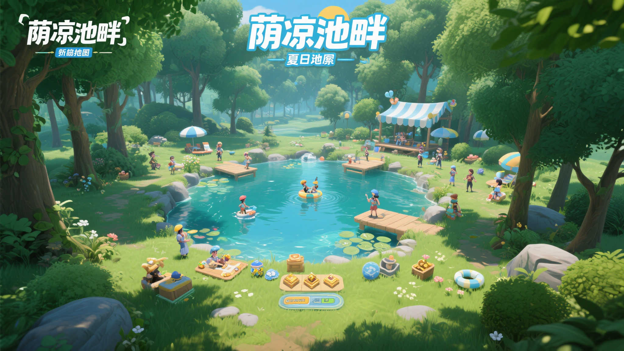 此外，游戏还新增了夏日主题场景地图——“